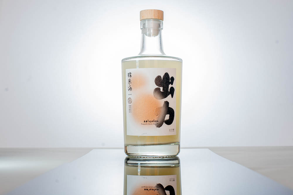 出力釀酒業有限公司